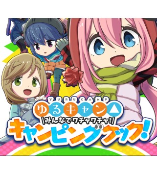 Laid-Back Camp: Camping Cook-off! Steam Key GLOBAL